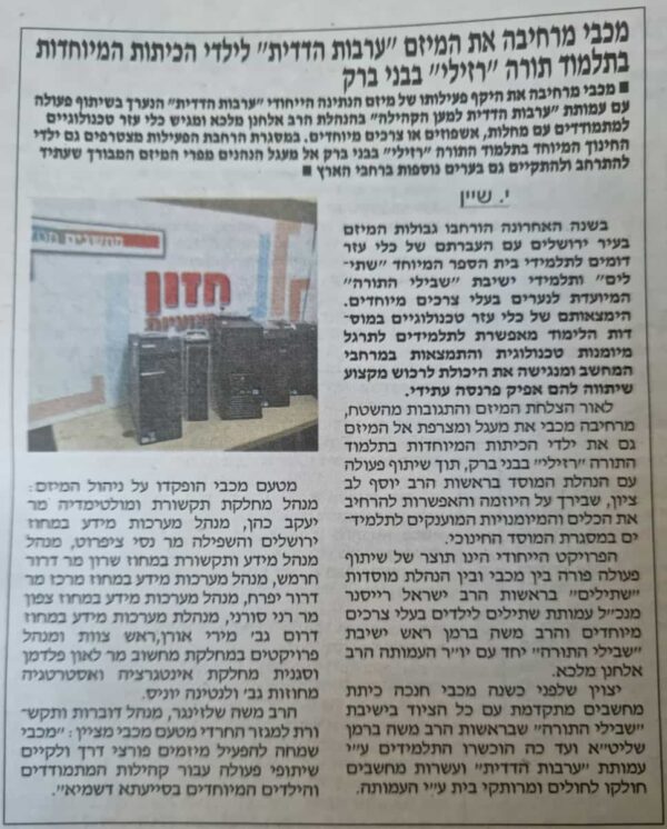 WhatsApp Image 2023-12-03 at 23.35.17 (2)