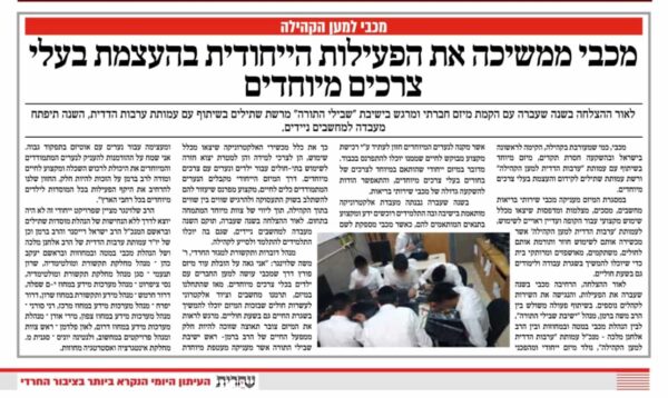 תמונה של WhatsApp‏ 2024-03-20 בשעה 11.44.09_f8650751