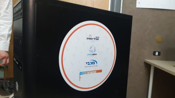 תמונה של WhatsApp‏ 2024-03-20 בשעה 11.48.44_edd92517